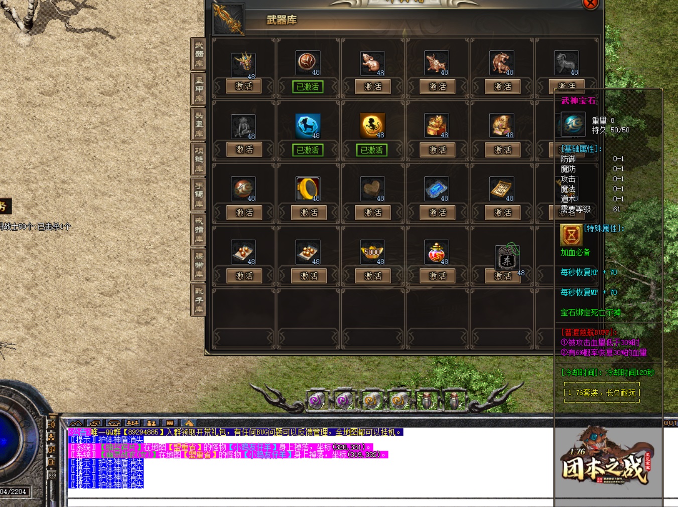 新开500火龙究极变传奇：震撼来袭，500版本火龙超变私服横扫千军！