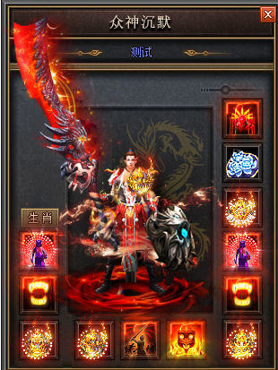 传奇私服1.85青龙版：青龙降世，威震八荒！