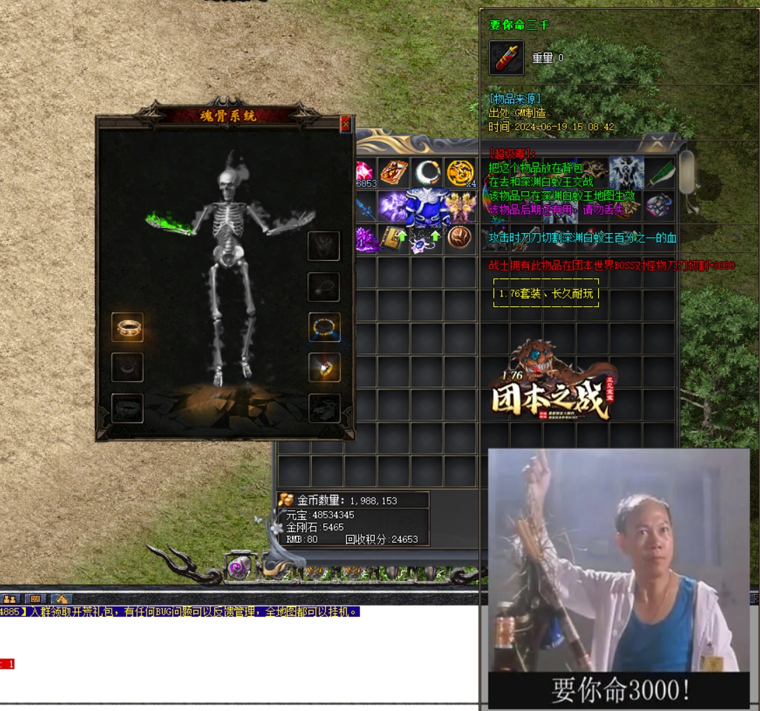 1.89传奇私服发布网站：提供1.89版本传奇私服的发布网站，满足玩家的需求