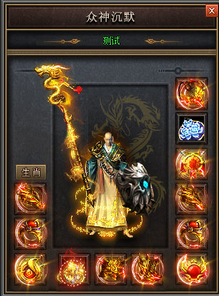 热血传奇1.85原版