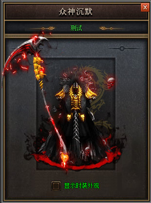 想称霸传奇如何速成攻略法师英雄冰咆哮术！