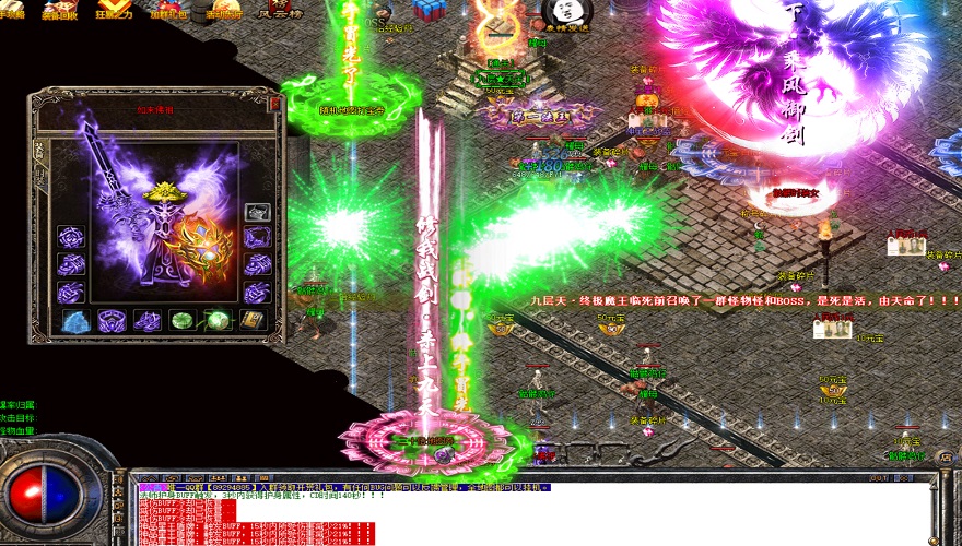 至尊跨服争霸赛战术解析：无限刀版三职业如何操控法师瞬发流星火雨？