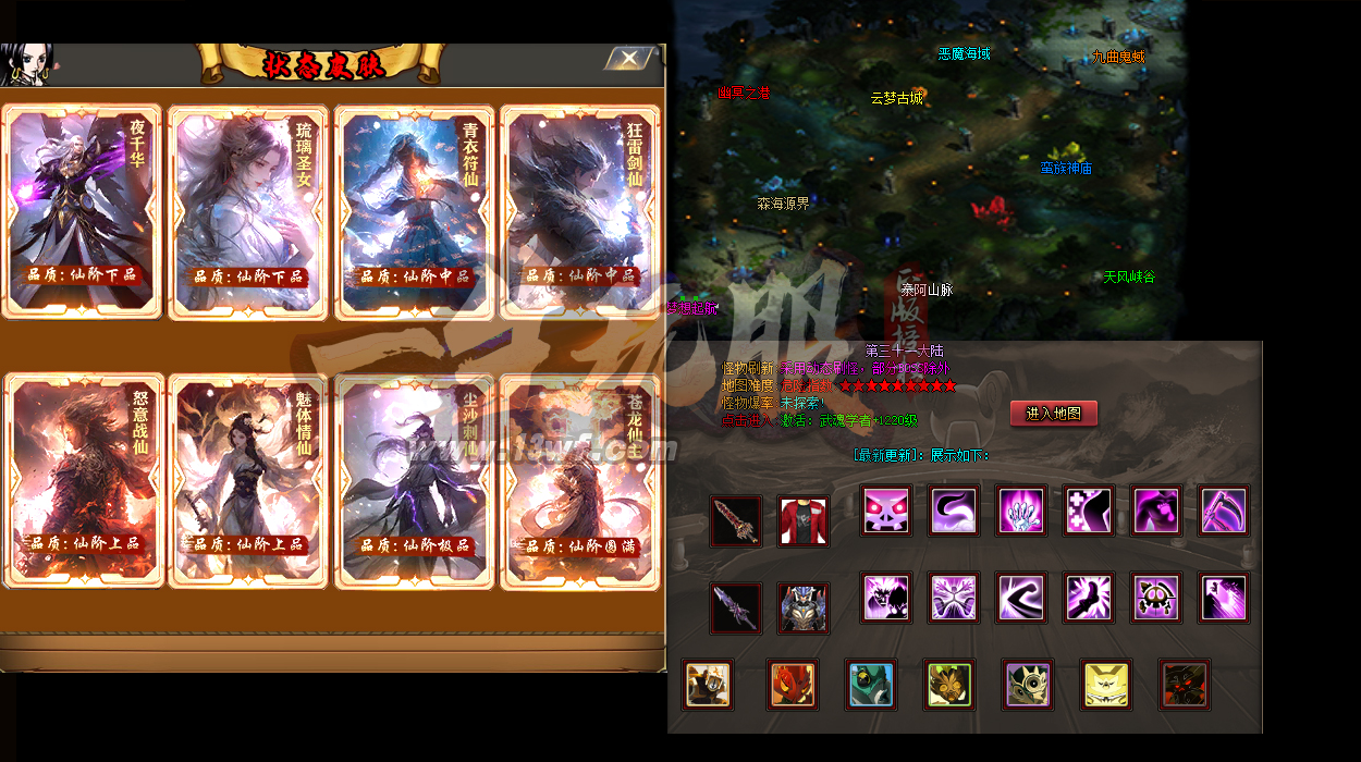 传奇私服网站新开网:传奇合击版客户端道士怎样提升群体施毒术！