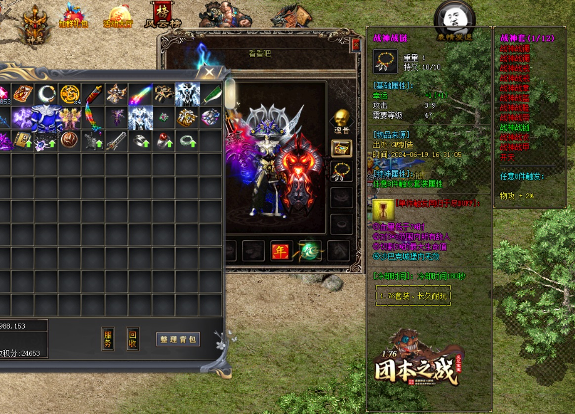 D传奇三国版单挑祖玛教主的终极技巧