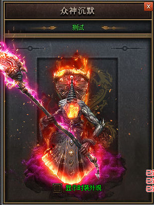 电信合击传奇新区、万人争抢屠龙宝刀盛况再现