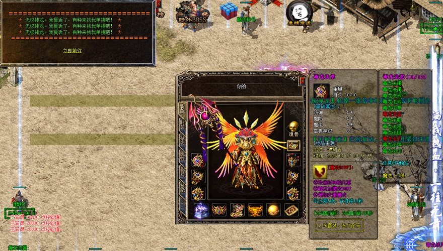 在5cq传奇盒子里夜幕降临百战靴装备在什么地图里边能够打到？